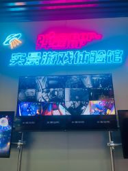 点击看大图 -疯狂冒险家-亲子密室-东坝店(金隅嘉品店)