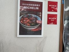 -永丰面馆(汉口路店)