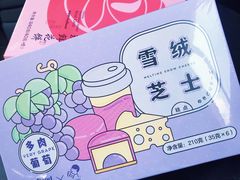-好利来(东直门银座店)