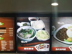 -常一碗(沙坪坝新体村店)