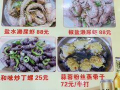 -贞姨美食·老字号海鲜大排档