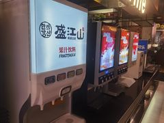 -盛江山自助料理(奥莱锦辉购物广场店)