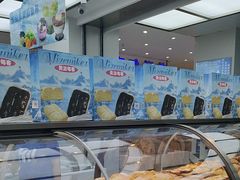 -美滋每客(大同店)