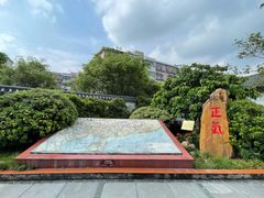 -广州神农草堂中医药博物馆
