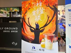 -瑞幸咖啡(中环国际广场店)