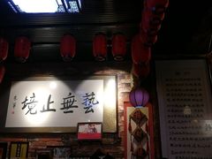 -玉祥府牛肉罩饼(金光道店)