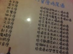 -在路上酒吧(大理古城店)