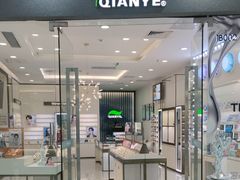 -重庆北碚万达广场