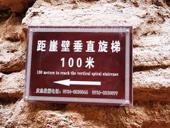 -张掖平山湖大峡谷景区