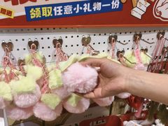 -添福来墨鱼饺子 · 海鲜东北菜(大连星海·黄浦路店)