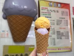 -成裕雪糕店(士多店)