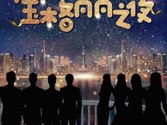 -好玩工厂密室·鹅鸭杀·桌游拼豆电玩