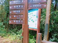 -仙岛湖旅游风景区