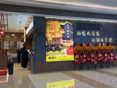 -侃爷南门铜锅涮肉