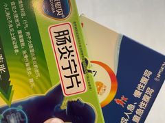 -老前童小吃(北明程路店)