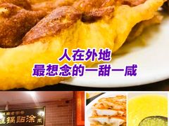 -黑窑厂糖油饼烤鸭·清真菜(旗舰店)