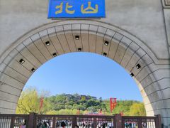 -北山公园