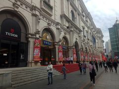-沈阳商业城(中街路店)