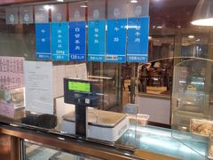 -洪长兴(云南南路店)