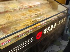 -鹏欣水游城