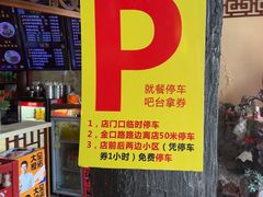 -金杨拉面王小吃面馆·牛三宝面·红烧牛肉粉