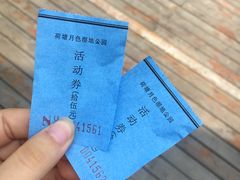 -荷塘月色湿地公园·向阳花洲