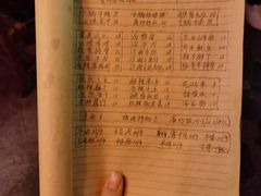 -安家村酒馆