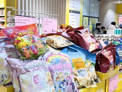 -BIGOFFS 超级折扣(仁恒伊势丹店)