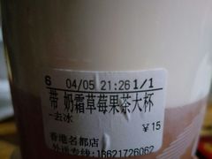 -CoCo都可(香港名都店)