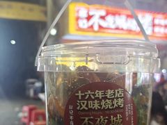 -郑记•不夜城烧烤•龙虾•虾蟹(黄鹤楼店)