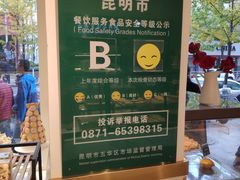 -桂美轩传承店(护国路店)