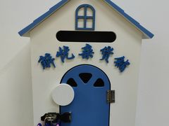 -猫库迷你自助仓储寄存仓库(丽泽桥店)