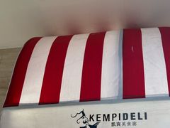 -大连铂尔曼酒店-铂尔曼美食廊 Pullman Deli