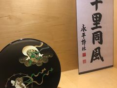 -自由之丘