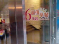 门面-汉堡王(EAC欧美中心店)