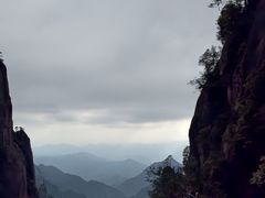 -三清山风景名胜区