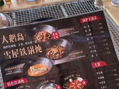 -大鹅岛绿色生态美食园