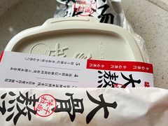 -味千拉面(煌华新纪元购物广场店)