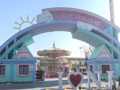 -七桥瓮公园