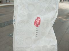 -上海哈尔滨食品厂(淮海中路店)