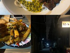 -粉八·云南米线·建水烧烤(常熟路店)