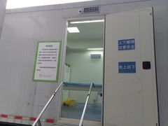 -上海市东方医院南院体检中心