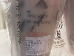 小芋圆烧仙草-书亦烧仙草(邵阳友阿国际广场店)