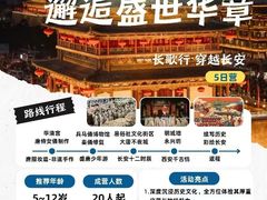 -艺年级儿童语言艺术中心(冉家坝爱融荟城店)
