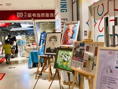 -当当书店(国泰广场店)