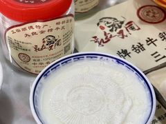 -金榜乳众不同欣记牛乳店·甜牛乳三皮奶