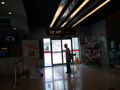 等候区-中影国际影城(小西天CINITY店)