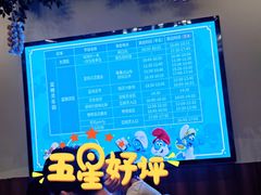 -蓝精灵乐园·世茂精灵之城主题乐园