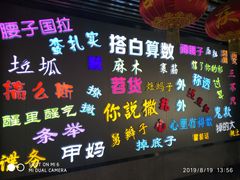 -吉庆街美食广场