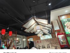 -春發合饭庄